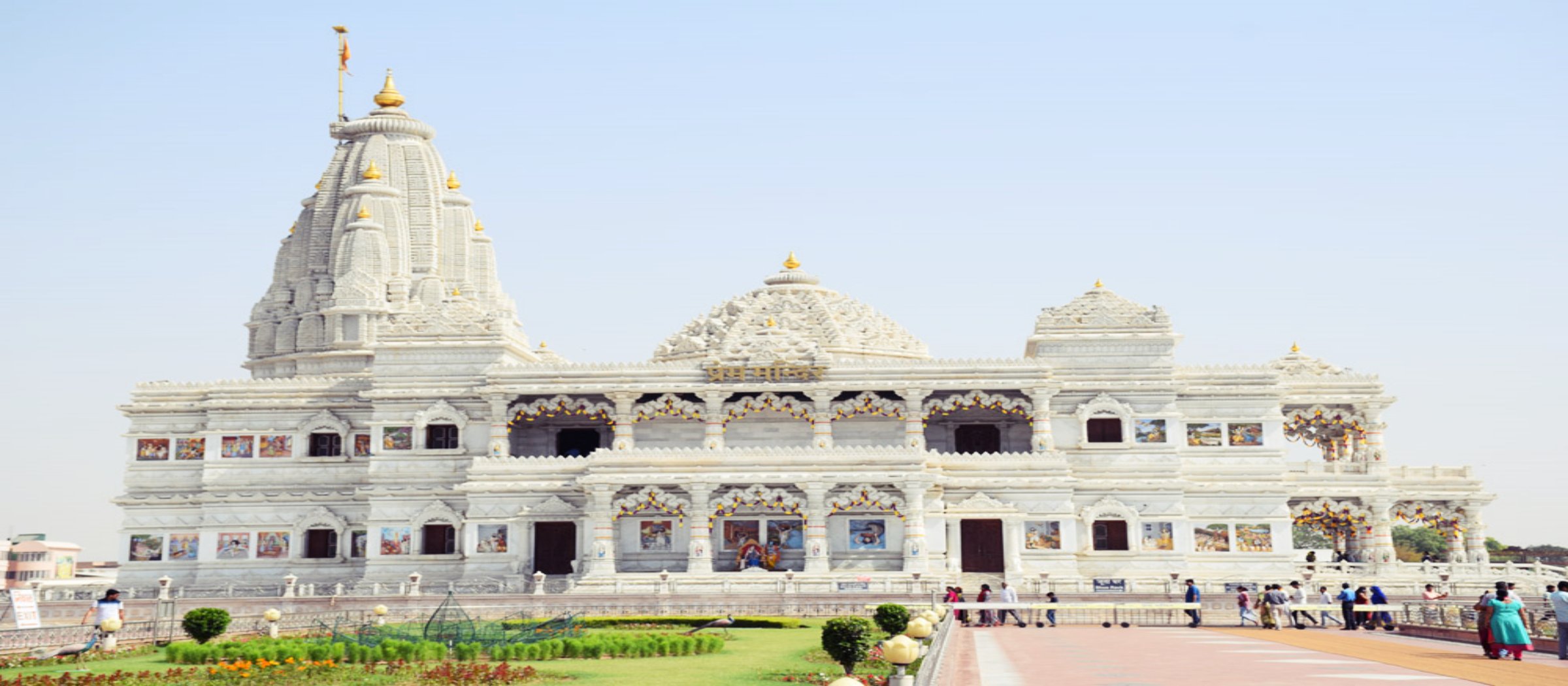 Plot sale near Prem mandir