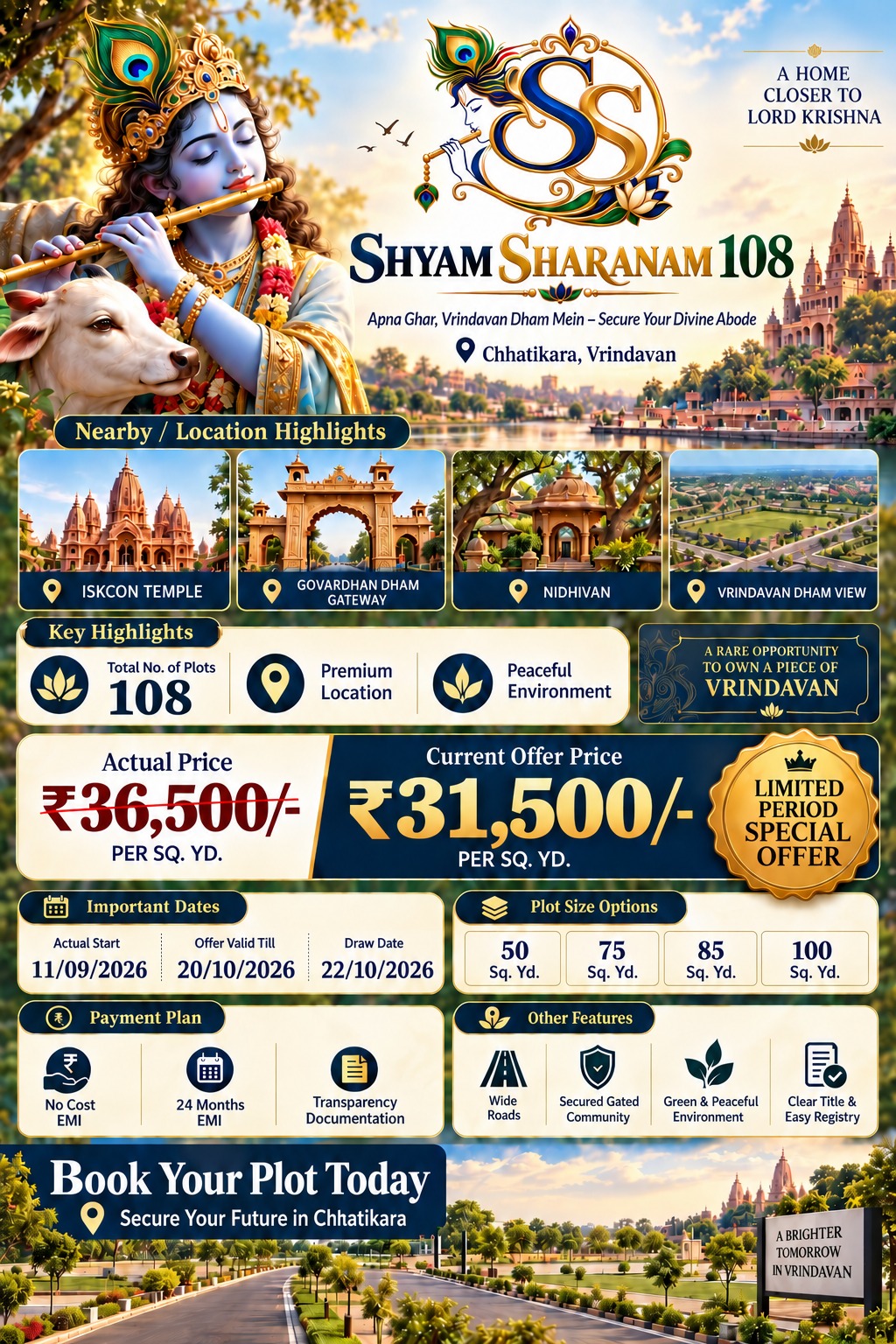 Shyam Sharnam 108